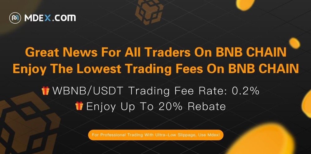 🔉 #BNBChain 에 추천 시스템을 업데이트했습니다!

💎 10% - 20% 리베이트 비율 적용
💎 리베이트는 모든 #MDEX 사용자 또는 #MDX 보유자에게 열려 있습니다.
💎 월정산

🔗 자세히 보기: mdexofficial.medium.com/mdex-referral-…

#Referral #USDT #MDEX #WBNB #BNB #eth