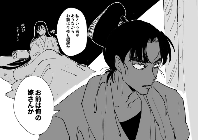 六い