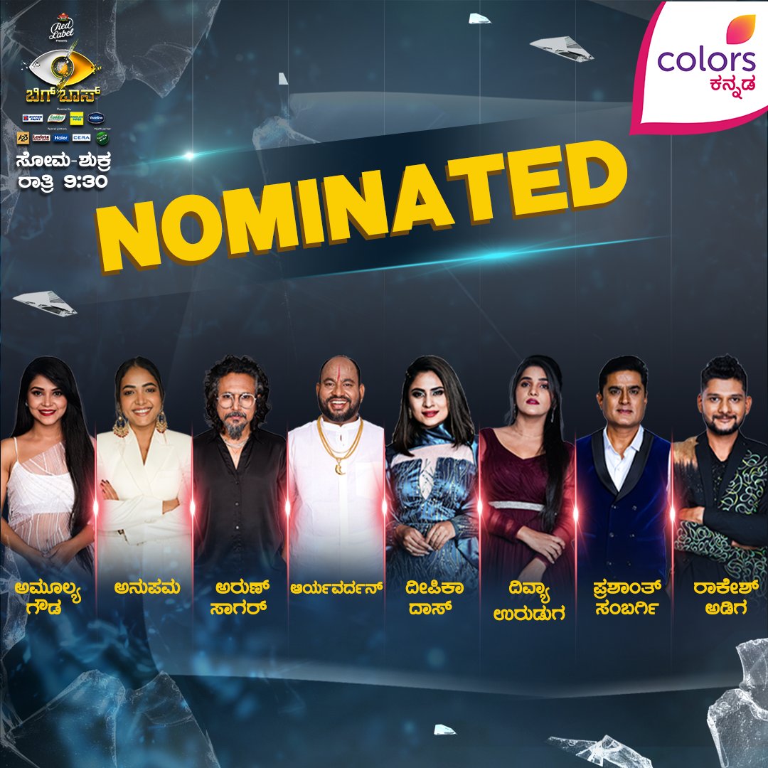 Colors Kannada tweet media