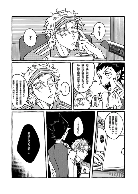 新刊サンプル(2/4)