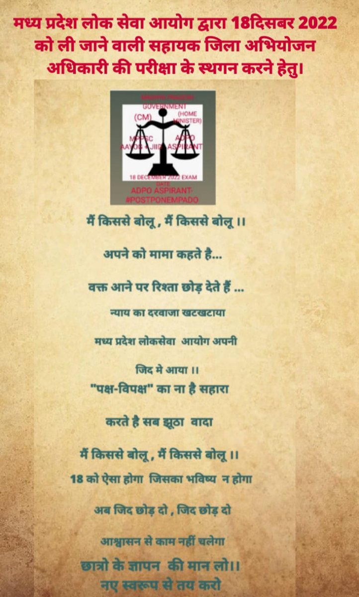Anshu sharma tweet media