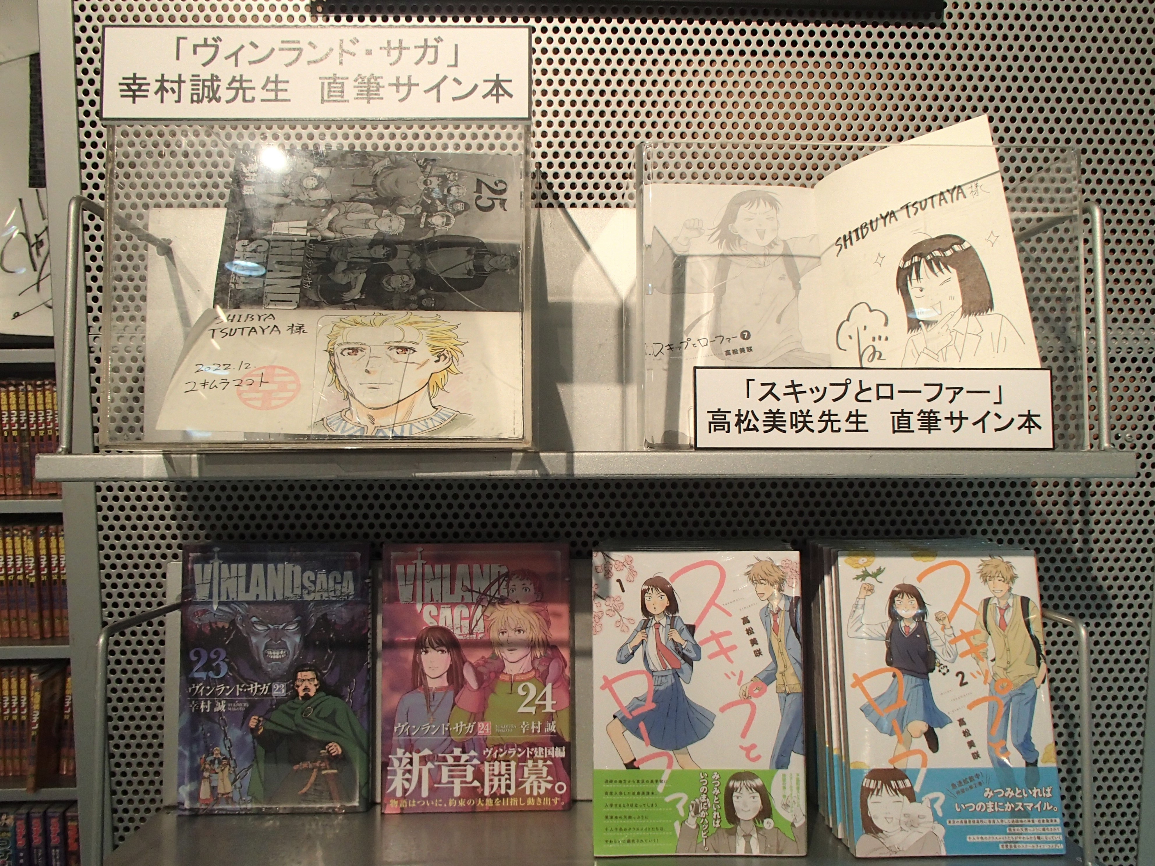 SHIBUYA TSUTAYA IP書店 on X: 