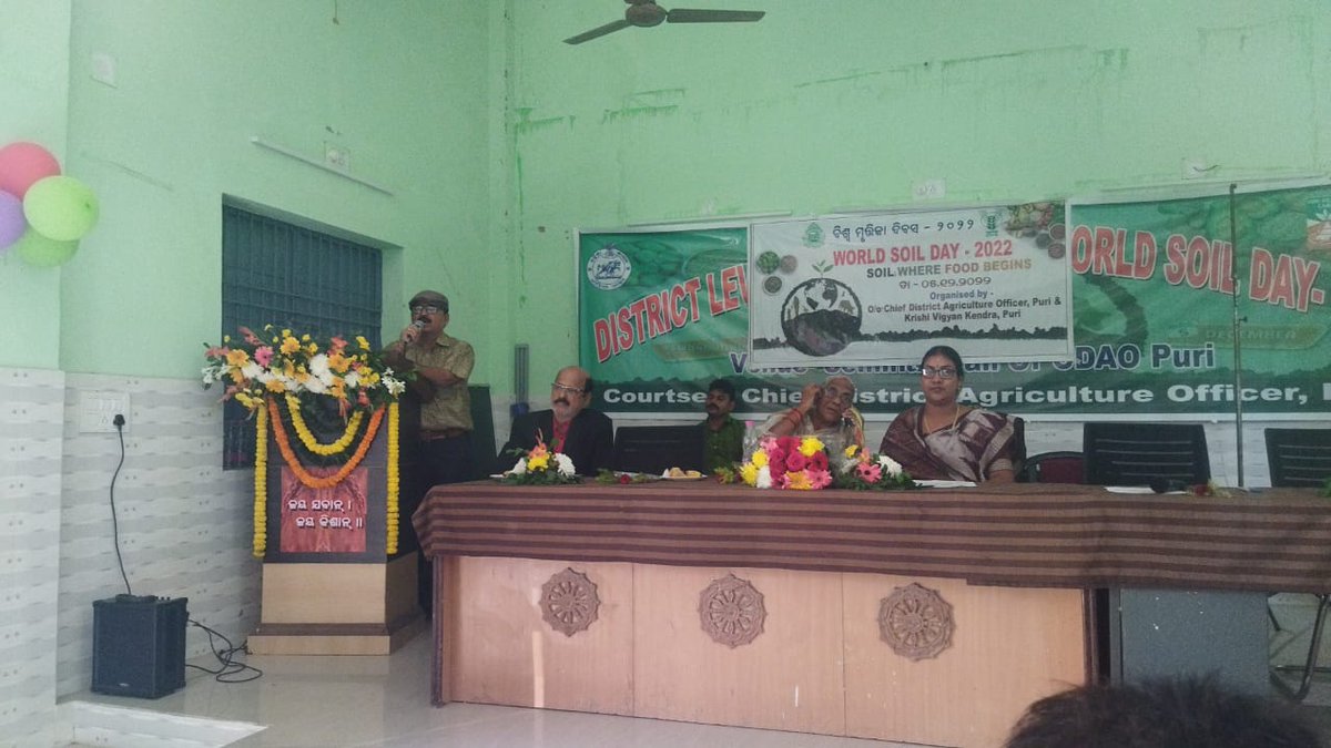 CDAO_Puri's tweet photo. #WSD2022 #WorldSoilDay2022
Celebration of World Soil Day-2022 in the Seminar Hall of CDAO, Puri on 05th December, 2022 https://t.co/UkK3TACGhR