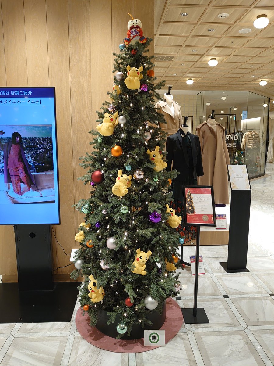takapikapmaster's tweet photo. 日本橋高島屋新館のポケセンコラボクリスマスツリーです。今年のは、各階で頂上のポケモンのぬいぐるみが違いますね！
B1階…ニャオハ
1階…ピカチュウ
2階…ホゲータ
3階…クワッス
#ポケモン https://t.co/zIdQCjH4Rm