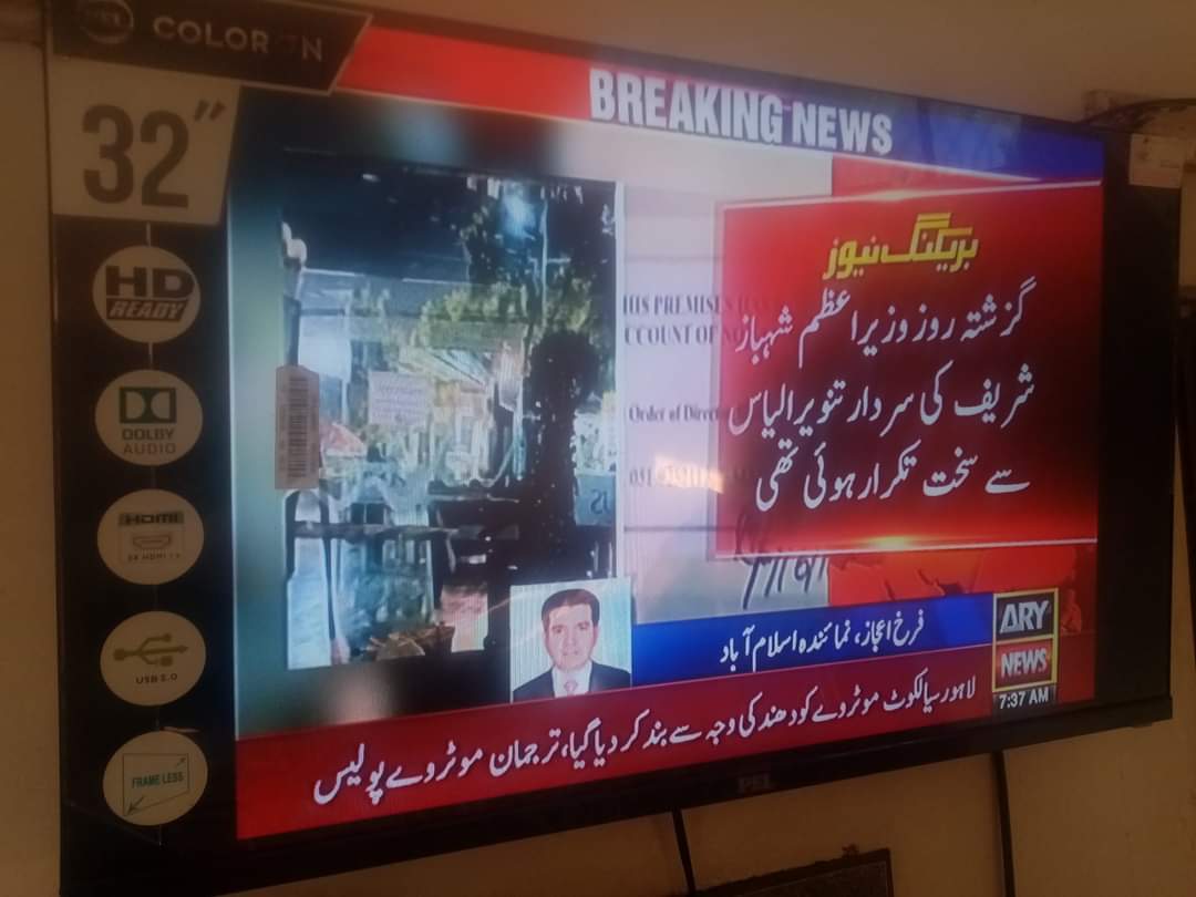 rizzch92's tweet photo. وزیراعظم پاکستان شہباز شریف کی وزیراعظم آزاد کشمیر سردار تنویر الیاس سے انتقامی کاروائی وفاقی حکومت نے رات گئے سینٹورس مال کو سیل کر دیا.
#PDMFascism #islamabad #CentaurusMall https://t.co/jreiMOetPH