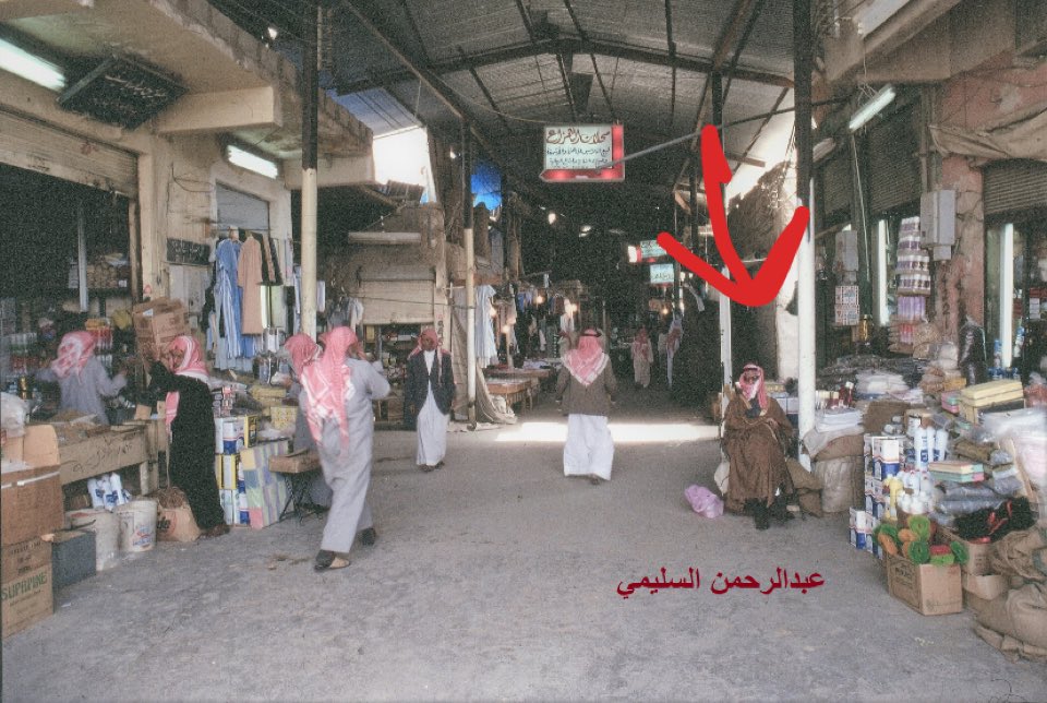 Zulfi087's tweet photo. @AlJadan @abdul_sulaimy @alshaep0 يظهر يمين الصورة الوجيه 
برجس بن عثمان الناصر 
أمير البره والحريق وتمير رحمه الله 

عند محل الشيخ علي العبدالعزيز العصيمي 

#أرشيف_الزلفي https://t.co/ipeQxF2Y5K