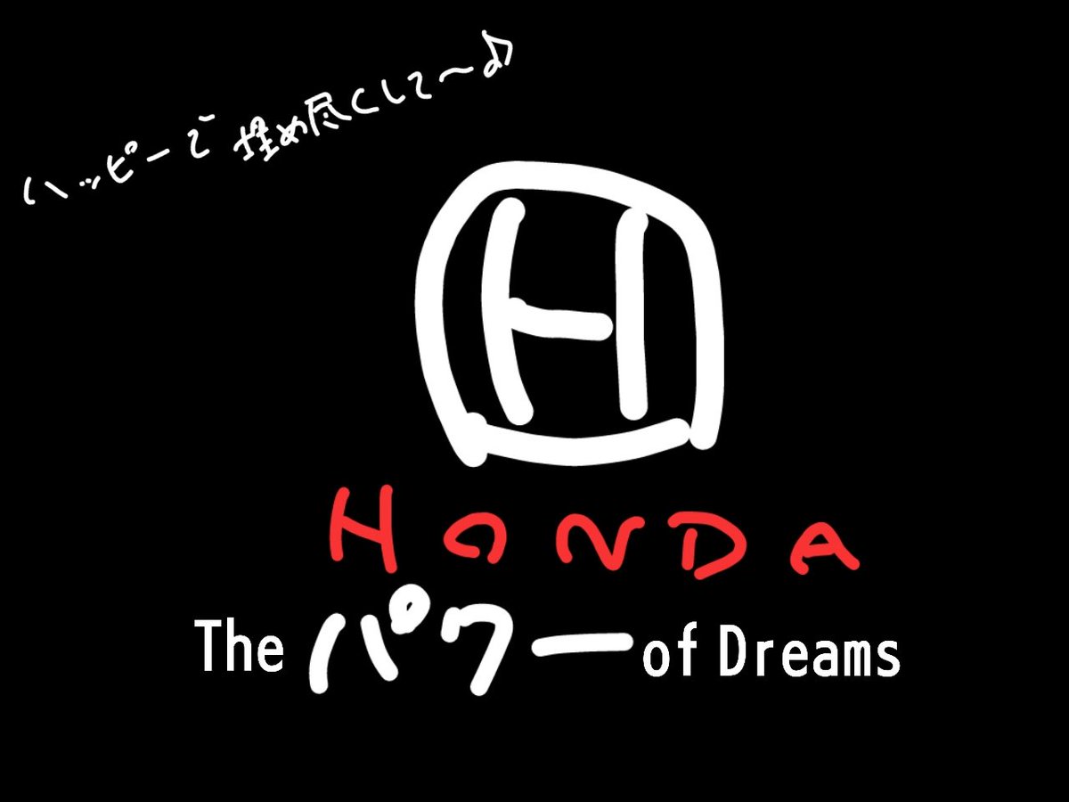 最悪なホンダジェイドのCM 