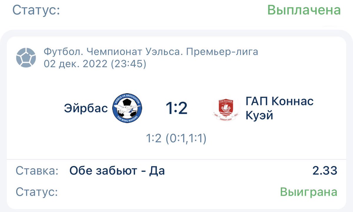 Roma_vrs's tweet photo. Good job 😎.

#WorldcupQatar2022, #WorldCup2022, #Qatar2022, #QatarWorldCup2022, #FIFAWorldCup2022, #betting, #bettingexpert, #ChampionsLeague,  #football,  #bettingtwitter, #sportbetting, #bettingsports, #soccerbetting, #footballbetting, #bettingtipster, #bettingpicks, https://t.co/7i14MFvcpF