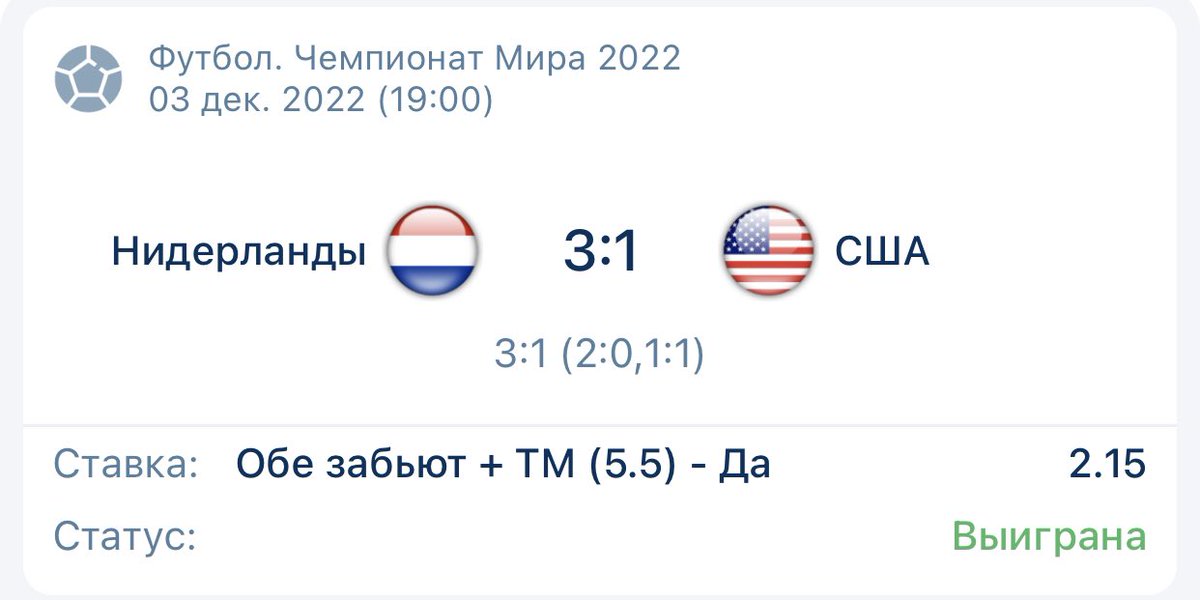 Roma_vrs's tweet photo. Good job 😎.

#WorldcupQatar2022, #WorldCup2022, #Qatar2022, #QatarWorldCup2022, #FIFAWorldCup2022, #betting, #bettingexpert, #ChampionsLeague,  #football,  #bettingtwitter, #sportbetting, #bettingsports, #soccerbetting, #footballbetting, #bettingtipster, #bettingpicks, https://t.co/7i14MFvcpF