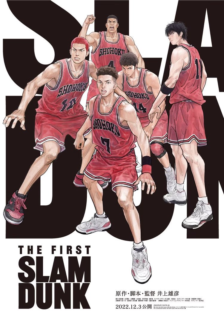 star_platinum17's tweet photo. 映画『THE FIRST SLAM DUNK』

声優交代で賛否両論あったけど、そんな事は気にならないぐらいに良かった！
まるで現実のバスケを観てるようなリアルな動き。漫画や今までのアニメでは表現しきれない部分が本当によく描かれている。
 #劇場版スラムダンク #thefirstslamdunk #宮城リョータ https://t.co/9jCNL4H4tQ