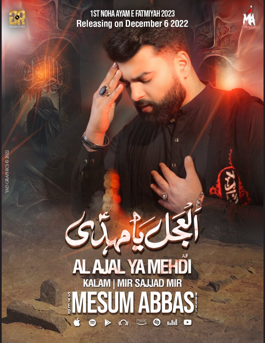 FanMesum's tweet photo. العجل یا مہدیؑ (اَللّهُمَّ عَجِّل لِوَلیِّکَ الفَرَج) 

😭 “AL AJAL YA MEHDI (atfs)” 😭

New Noha for Bibi Zehra (sa) - InshaAllah releasing December 6th!

1st NEW FATIMIYYAH 2023 NOHA by Mesum Abbas - poetry by Mir Sajjad Mir will be releasing on December 6th, 2022 on all platfo https://t.co/nlI37JgHi7