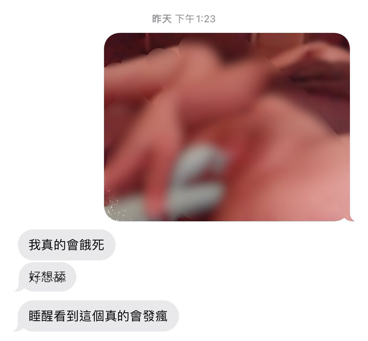 在人家上班的時候傳一些有的沒的😝

很喜歡把人家逗得沒法好好上班

是不是又愛又恨的呢🥺 https://t.co/aUhVogKOHq