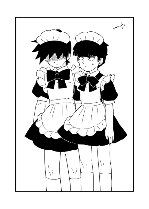 モブメイド 