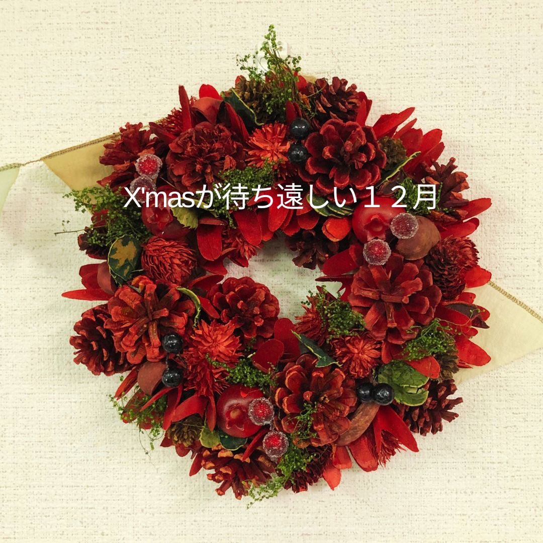 TechEdge_201412's tweet image. Xmasが待ち遠しい12月が始まりましたね。社内もクリスマスの装いに。
#クリスマスリース
#クリスマス飾り付け
#クリスマスプレゼントに
#pc
#パソコン
#ゲーミング
#ゲーミングPC
#リメイクパソコン
#おうち時間
#お家時間
#パソコンのある暮らし
#無駄にしない
#中古パソコン
#茅ヶ崎駅南口