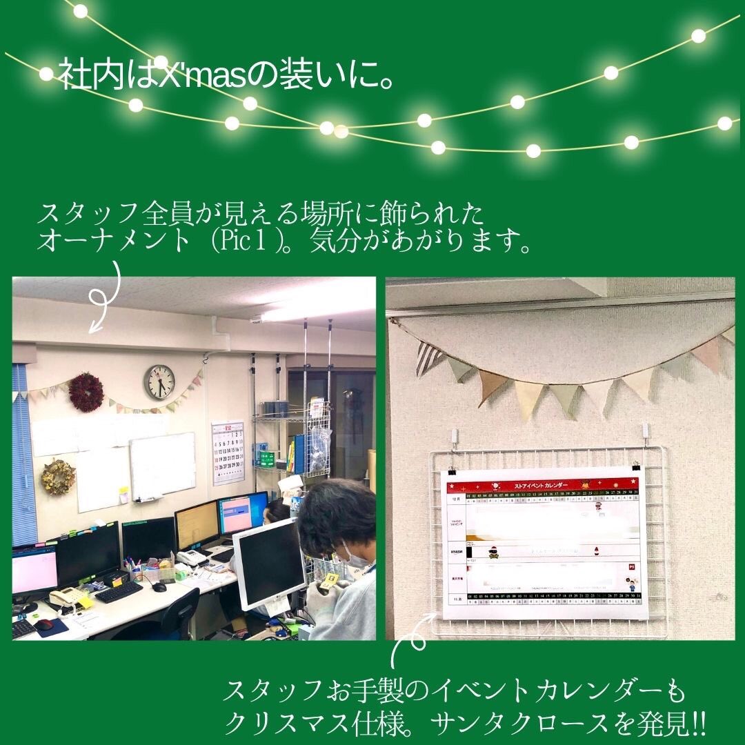TechEdge_201412's tweet image. Xmasが待ち遠しい12月が始まりましたね。社内もクリスマスの装いに。
#クリスマスリース
#クリスマス飾り付け
#クリスマスプレゼントに
#pc
#パソコン
#ゲーミング
#ゲーミングPC
#リメイクパソコン
#おうち時間
#お家時間
#パソコンのある暮らし
#無駄にしない
#中古パソコン
#茅ヶ崎駅南口