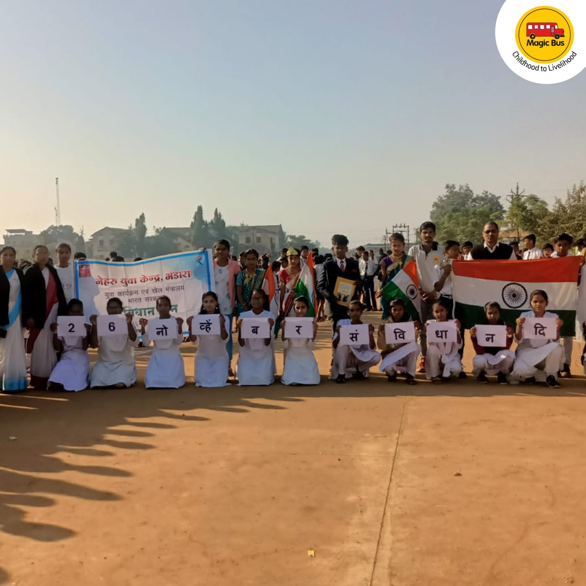 MagicBusIndia's tweet photo. Adolescents from 125 schools across Bhandara celebrated Constitution Day. 26,063 children came together to form a human chain in different locations and read the Preamble of the Constitution #NationalConstitutionDay  #IndiaConstitutionDay #Celebrations #SCALEProgramme https://t.co/TJ8Attrk2B