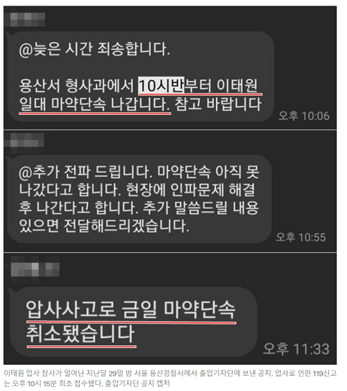 GObalnews's tweet photo. “세 분은 부검했다…한 달 지났는데 아직도 결과 안 나와, 이해할 수 없는 일” https://t.co/FuKjQmqDte

마트는 #고발마트 https://t.co/rDj84qoaxd https://t.co/qQkAqCH1rc