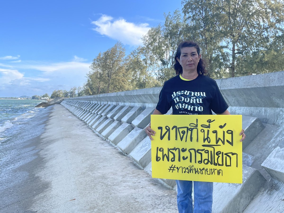 PorntipMorngyai's tweet photo. ชาดหาด ในวันนี้มีสภาพที่เปลี่ยนไป จากการสร้างกำแพงกันคลื่นที่กรมโยธาธิการและผังเมืองได้สร้างมาแล้ว 107 โครงการ ใช้งบประมาณไปแล้วกว่า 6,969 ล้านบาทโดยชาวประมงพื้นบ้านบอกว่า กำแพงกันคลื่นสร้างความหายนะต่อสัตว์ทะเลริมหาด เช่นหอยเสียบ กุ้ง คย ปู ได้หายไปจากทะเล อาชีพได้หายไปด้วย https://t.co/iqABfmE7uR