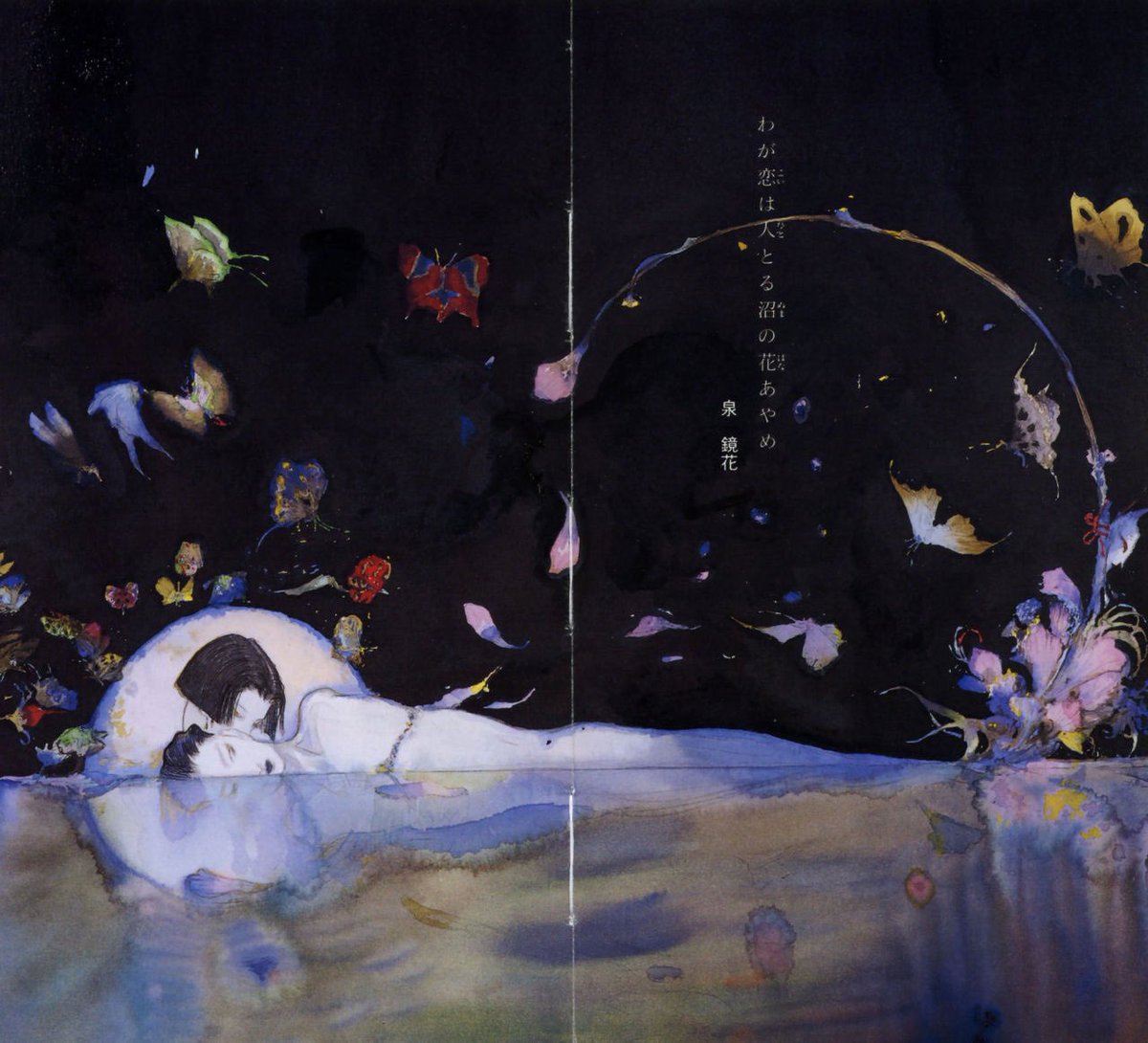 eternaIsouIs's tweet photo. king of the moon by yoshitaka amano https://t.co/bwIf6GHB4W