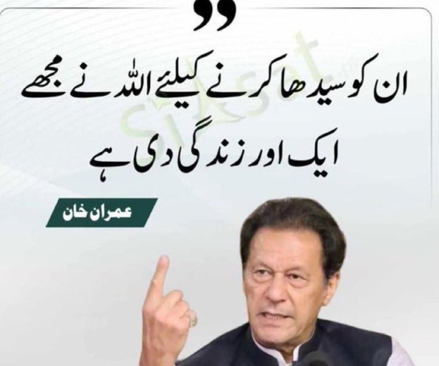 Madadgar's tweet photo. پہلے ستر سال میں کیا کر لیا ہے جو اب کر لینا ہے؟ https://t.co/vpnhIw9fjO