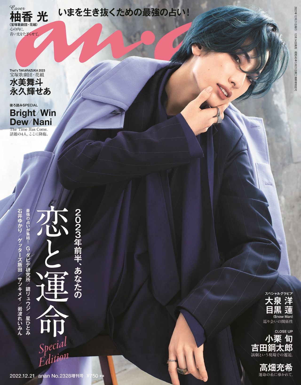 anan on X: 