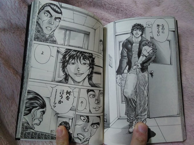 ドイツに勝ったスペインにも勝った… 