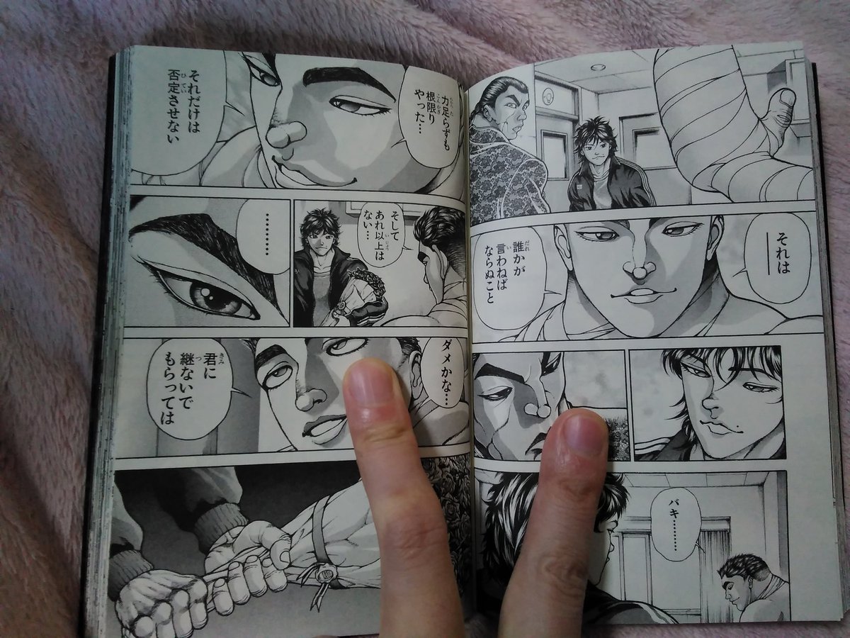 ドイツに勝ったスペインにも勝った… 