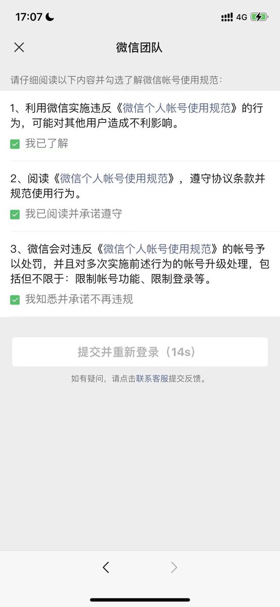 终于快放假啦一个学习熬下去了！ 另外谁举报我微信的mdzz