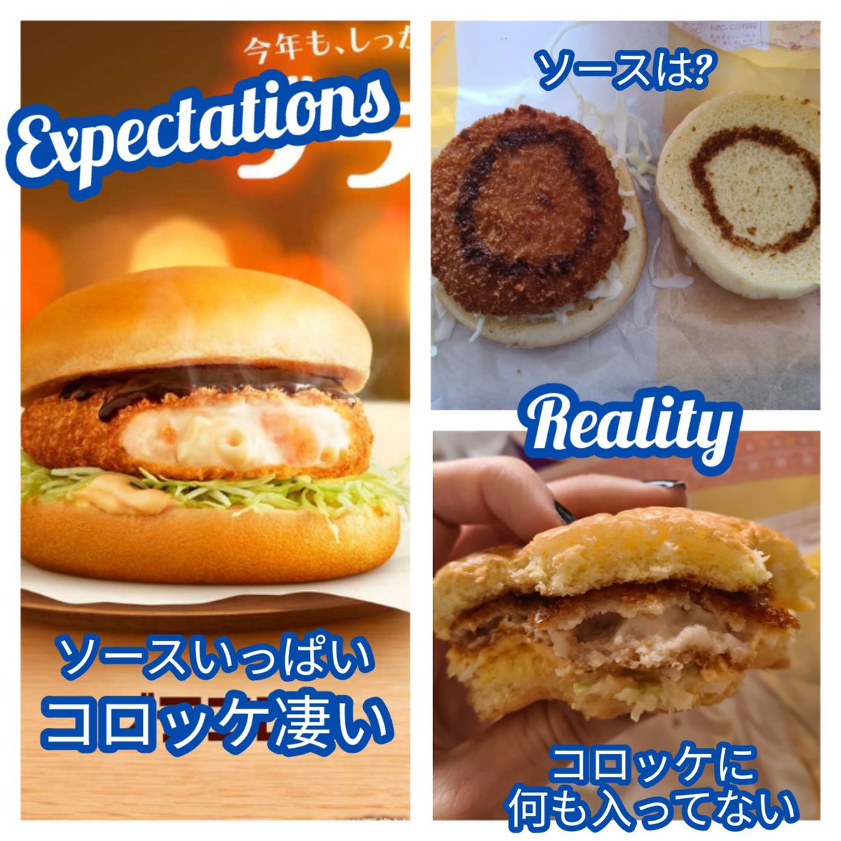 DianaPekoPeko's tweet image. 今日はマックのグラコロを頼んだけど、騙された気がする😮‍💨😔 ソースはどこ?(その丸い形は何?😅) コロッケにも何も入ってない。。期待しすぎたかな? マックのポスターとは全然違うけど @McDonaldsJapan #expectationreality