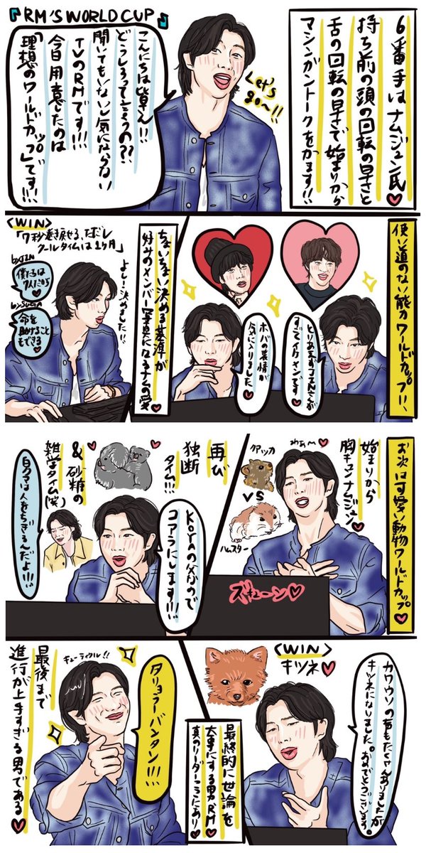 Runbtsの面白い回を漫画で描いてみた🎵「YouTuberをめざせ!編」後半です💜💜💜 