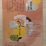 錦鯉 泳のツイート画像