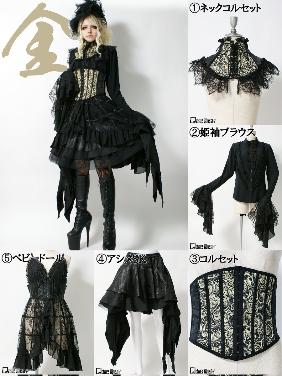KERA SHOP 新宿店 on X: 