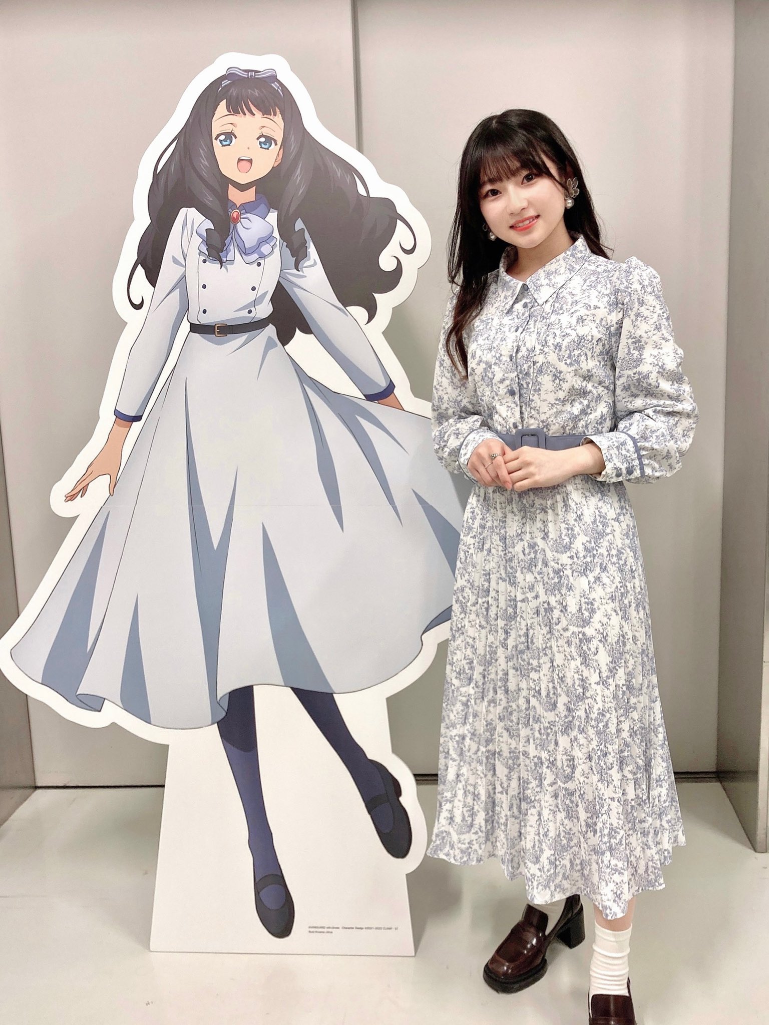 青木陽菜 マフラータオル 青木陽菜・マフラータオル | AOYAMA SHOP