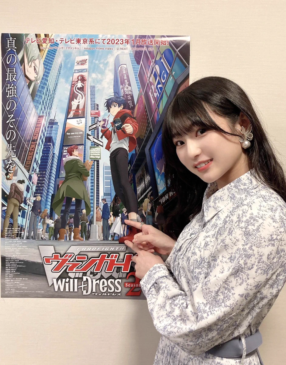 青木陽菜 on X: 