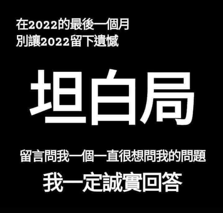 來😏
個人訊息就不用問了不會答😆 https://t.co/JBSw4xcCNU