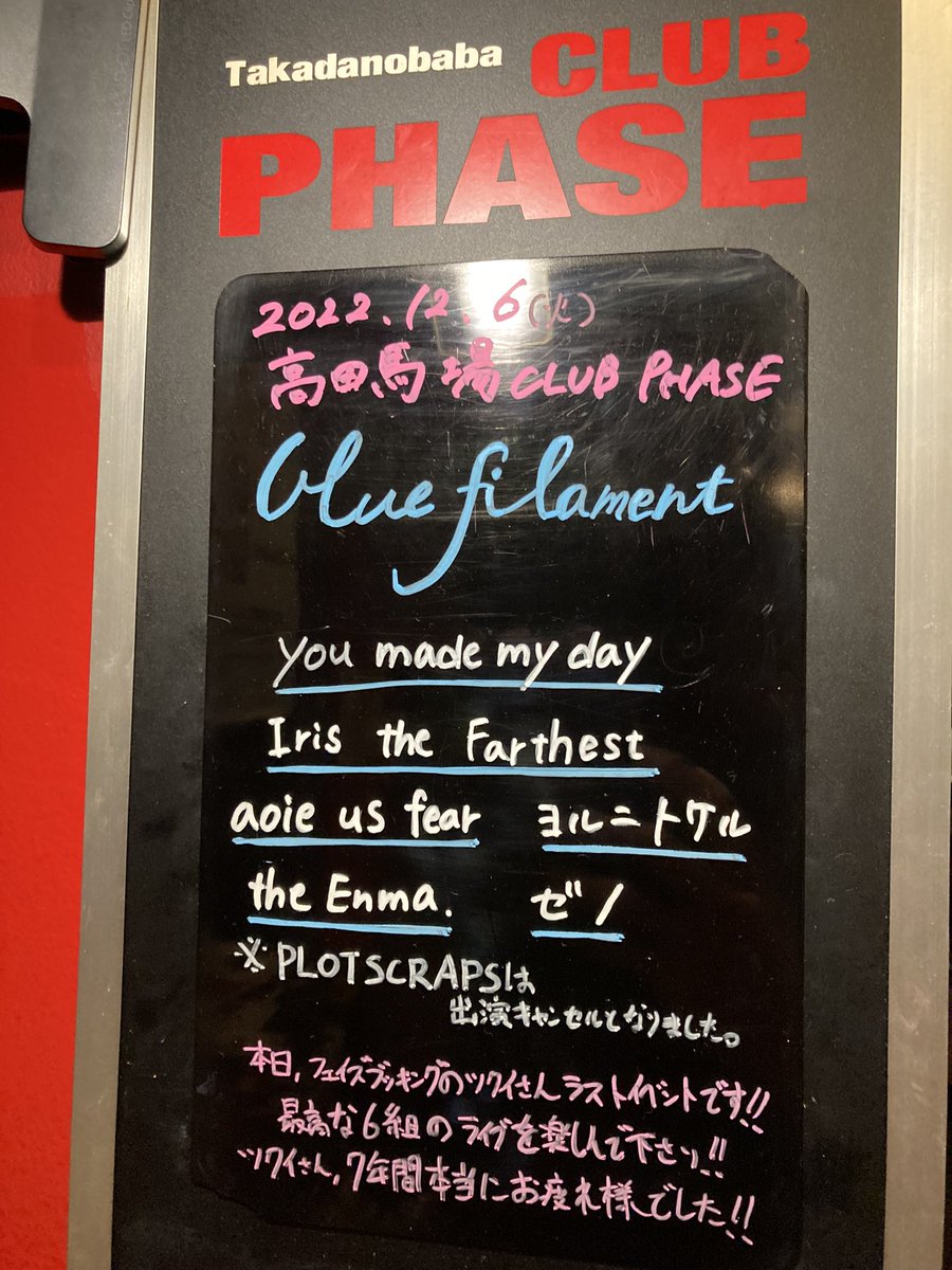 291 (ツクイ)元CLUB PHASE ブッカー tweet media