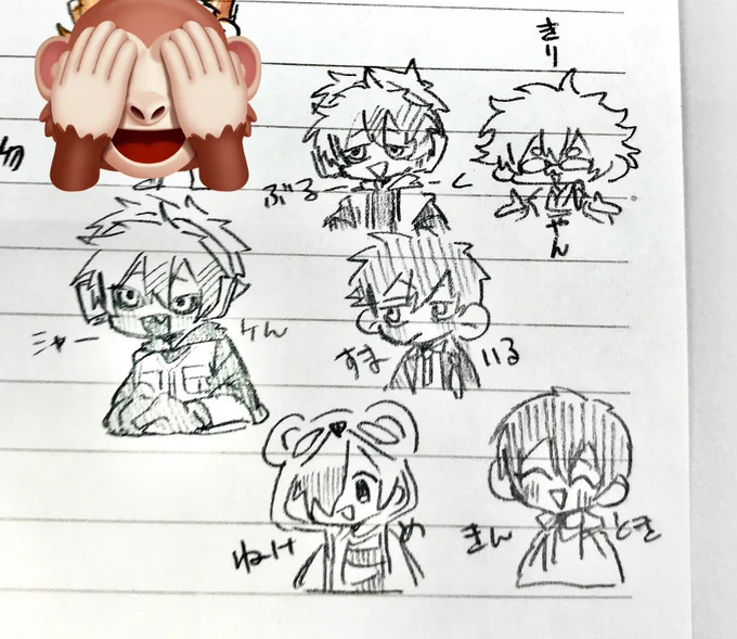 白尾らくがき 