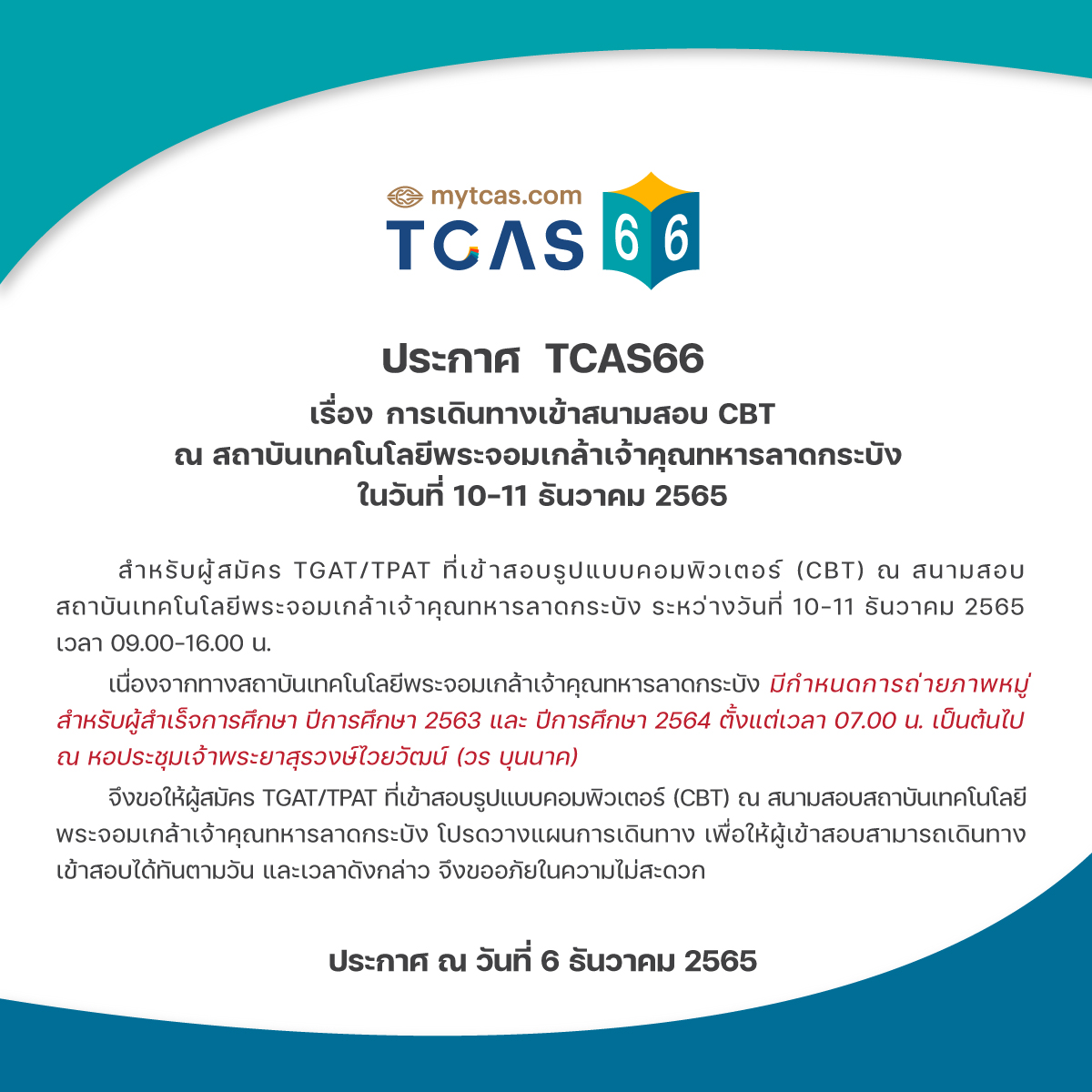 Mytcas.com tweet media