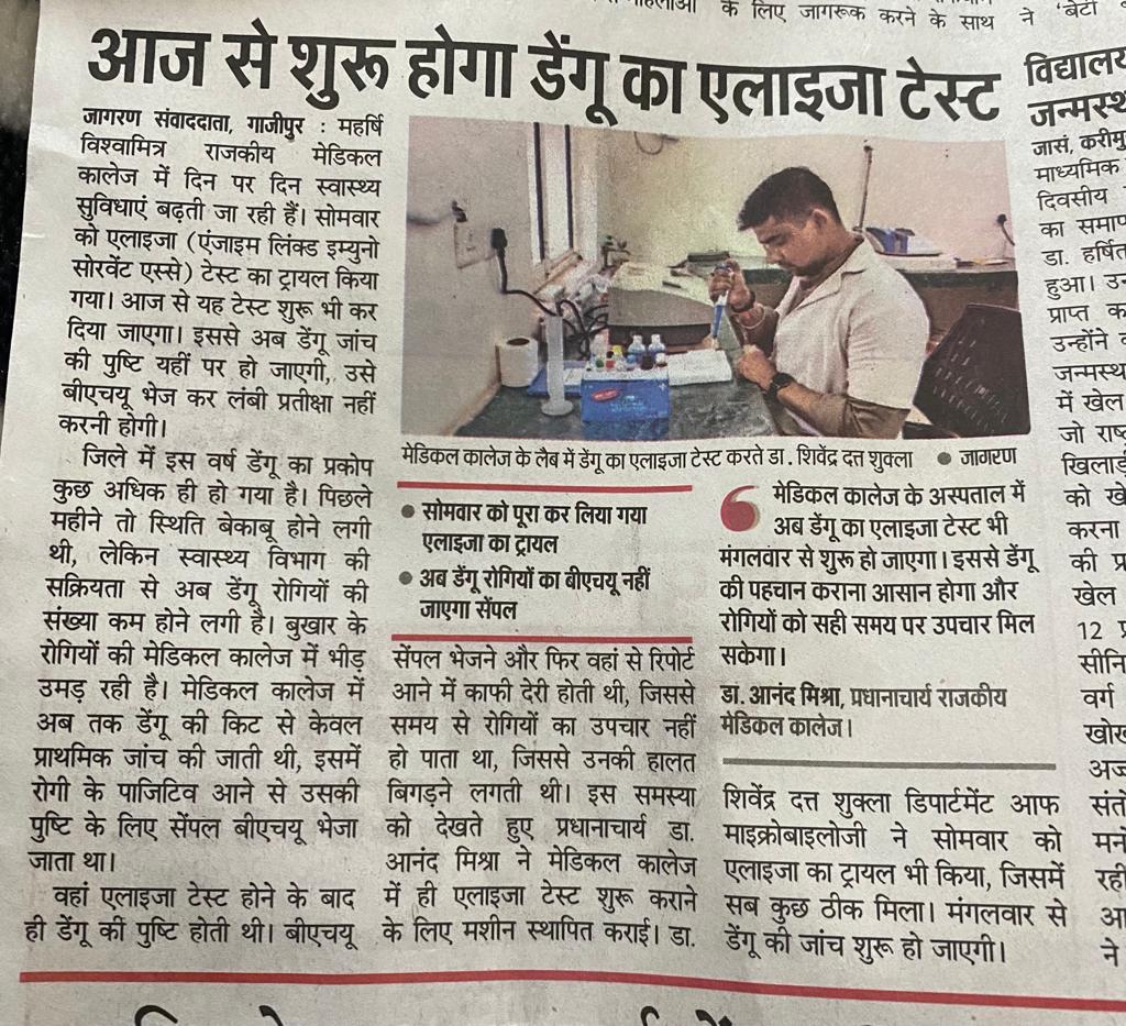asmcghazipur's tweet photo. #ELISA test for Dengue started at #Asmc_Ghazipur
@MeUPGovt 
#AsmcGhazipur #Meup #updgme #Elisatest https://t.co/VaY9xBEyPl