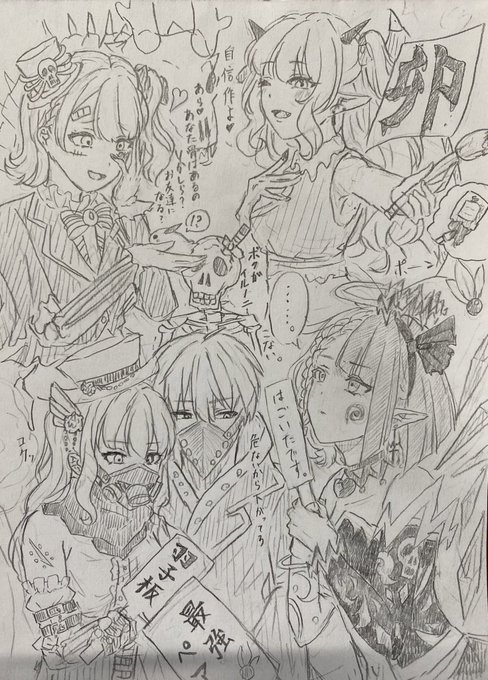 大分早いけど うちの子×お正月🎍 