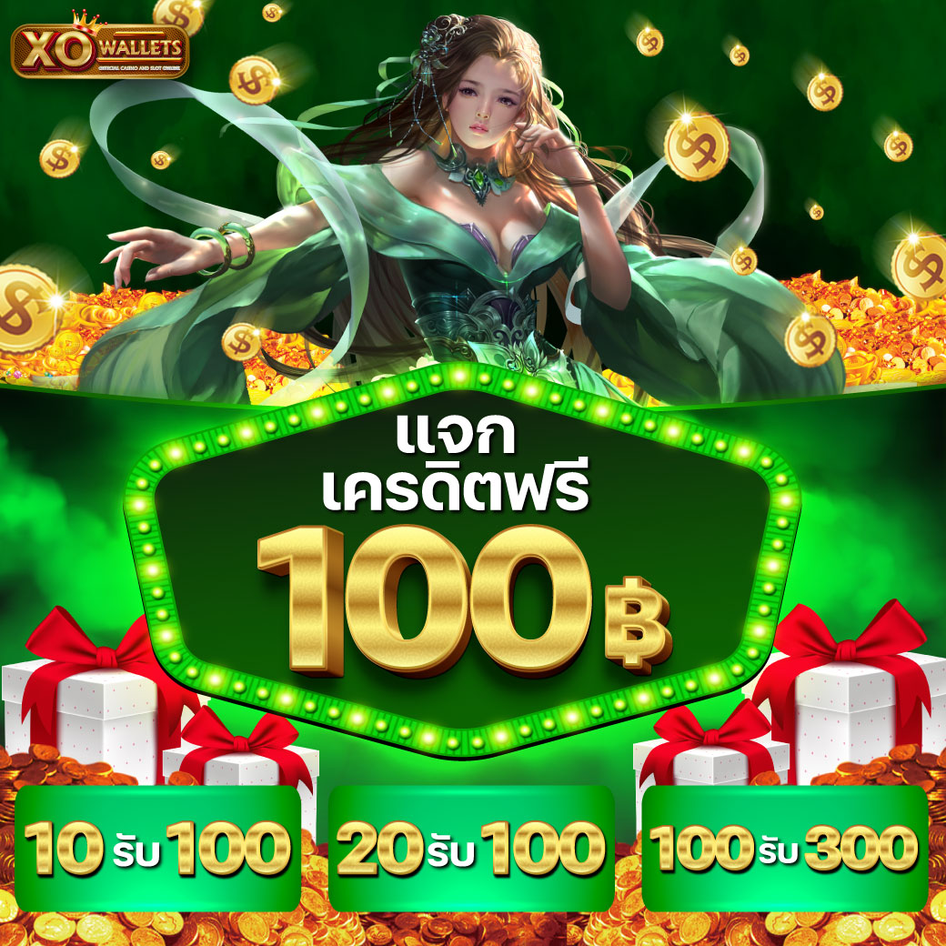 n5GNm5k6lgKZi1a's tweet photo. ‼️ #เครดิตฟรี ล่าสุด 100 บาท⚡
  
 ⚡เครดิตฟรีรับเลย🚩
    🔥ทำยอด500ถอนได้เลย🔥

กดรีทวิต + กดหัวใจ+ กดติดตาม
( ไม่กดรีทวิตไม่สามารถรับได้นะ )
รับเครดิตฟรี : https://t.co/GsSfD2rQjy

 #เครดิตฟรีกดรับเอง #เครดิตฟรีไม่ต้องฝาก #แจกจริง #สล็อต #เครดิตฟรีล่าสุด #เครดิตฟรี100 https://t.co/1UjxSDjHIZ