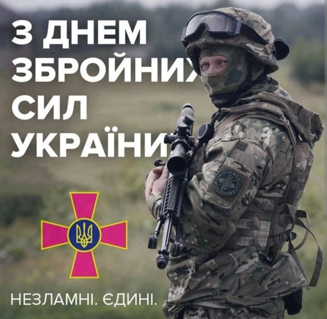LyutaUkraina's tweet photo. З Вашим Днем, Котики! 
Просто повертайтеся живими! 
Дякую безмежно!🇺🇦❤️🇺🇦💪 https://t.co/J00Dp9tJ9P