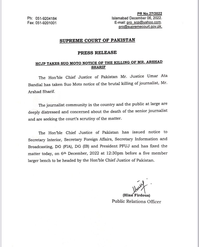 سپریم کورٹ کا از خود نوٹس
آواز اٹھانے والے تمام پاکستانیوں کا شکریہ 🙏🏻
ارشد بھائی اللہ ہی سب سے بڑا اور طاقتور ہے وہ ہمیں انصاف دلوائے گا۔