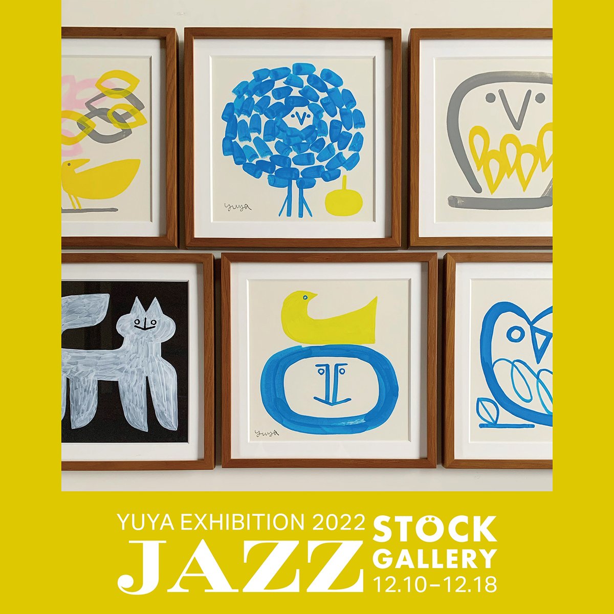 YUYA chokkin kirie ちょっきんきりえ atelierfolk YUYA(chokkin kirie