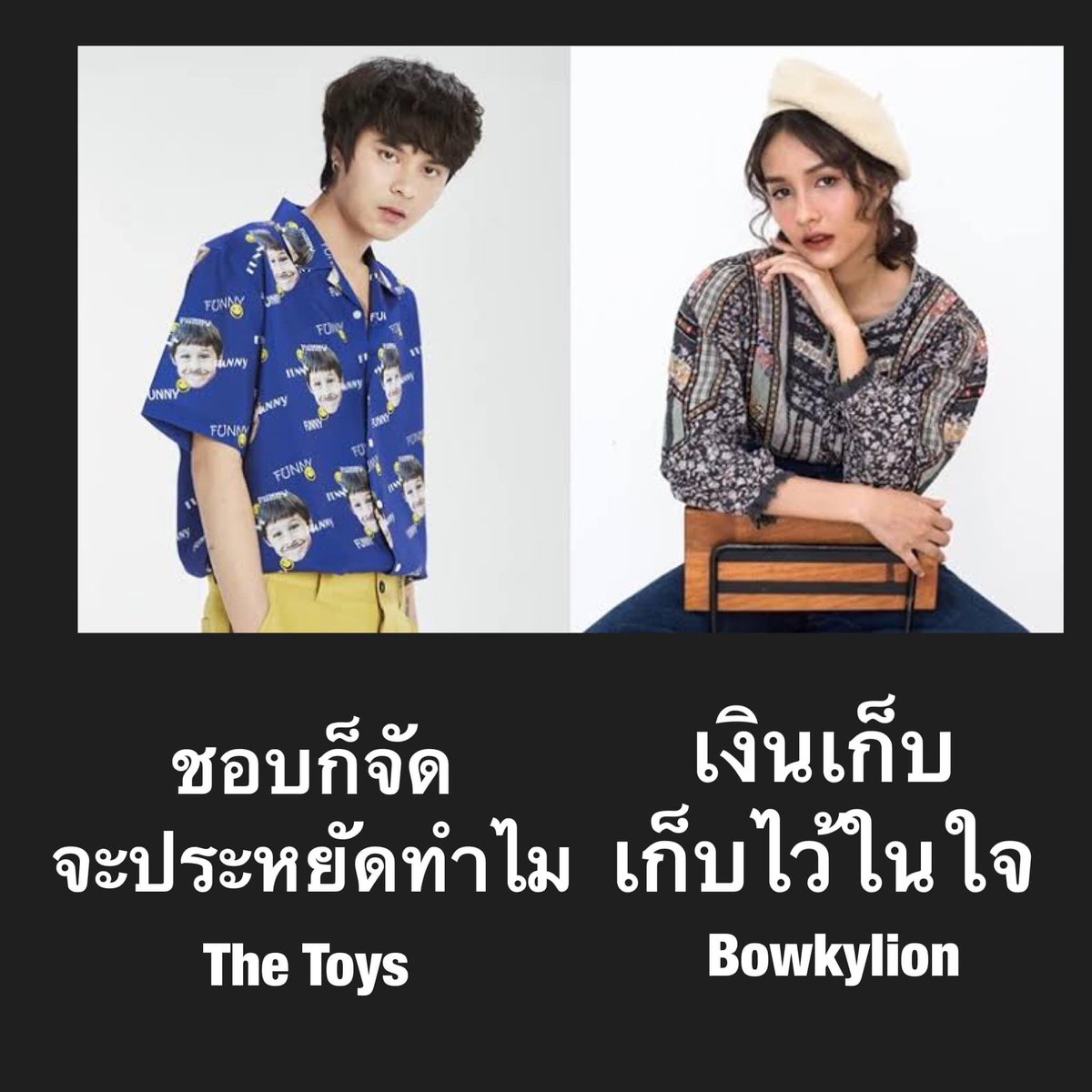 •บาร์จเฉยๆ• tweet media