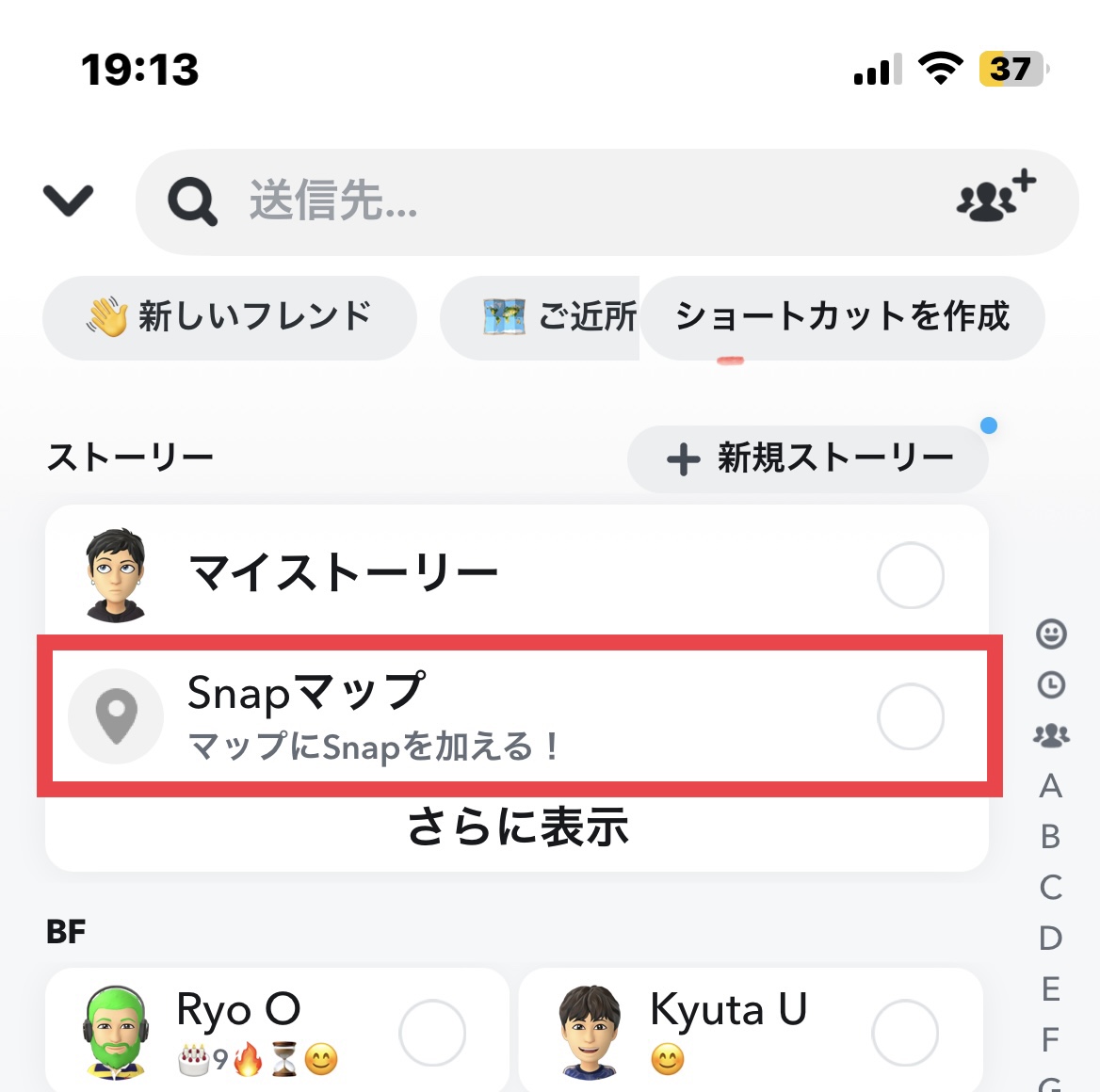 snapchatjapan's tweet image. Snap Mapが赤くなってる👀

たくさんのスナップがマップに追加されると、赤くなるよ🔥❤️

今はカタールがアツいねえ⚽️

#スナチャ #SnapMap