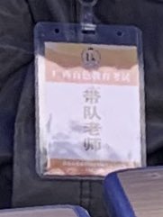 祖安Anne tweet media