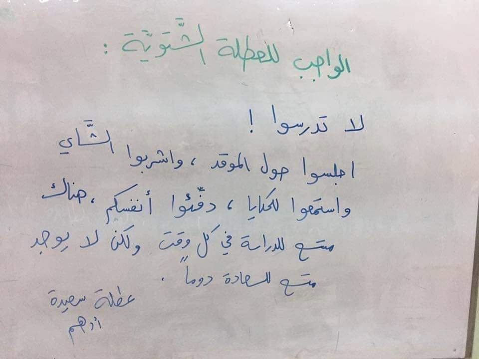 وهيك بصبحكم❤