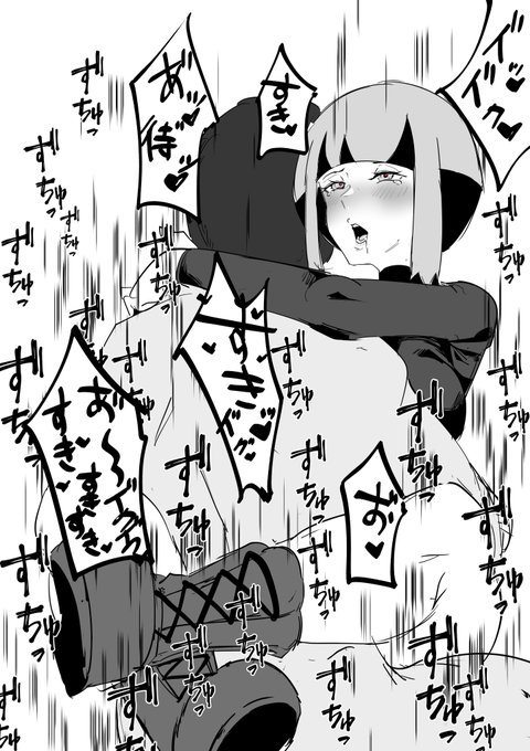 [R-18/NSFW]ナタネ…………………🥰🥰🥰🥰🥰🥰🥰🥰🥰🥰🥰🥰🥰🥰🥰 