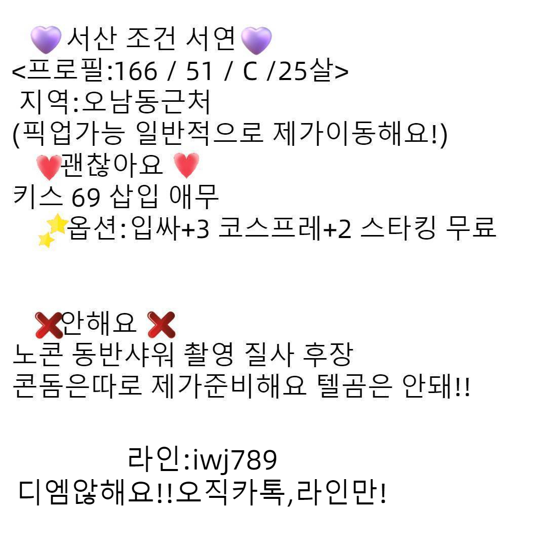 Lg4712's tweet photo. #서산 #섹트 #일탈 #발노예  #야외 #노출 https://t.co/XAGW6PQEfQ